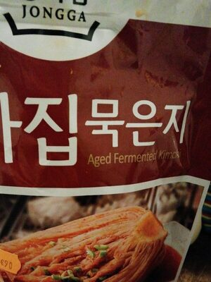 Aged fermented kimchi