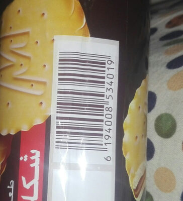 Biscuits Major Saida Chocolat (180G)