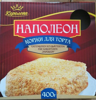 Couches de tarte "Napoléon"