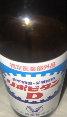 Energy dring D