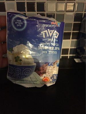 Feta