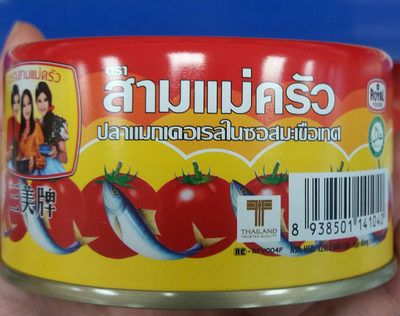 mackerel in tomato sauce