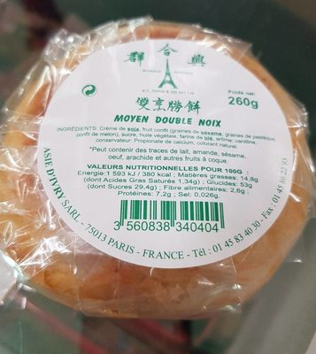 Moyen double noix