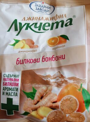 Лукчета джинджифил